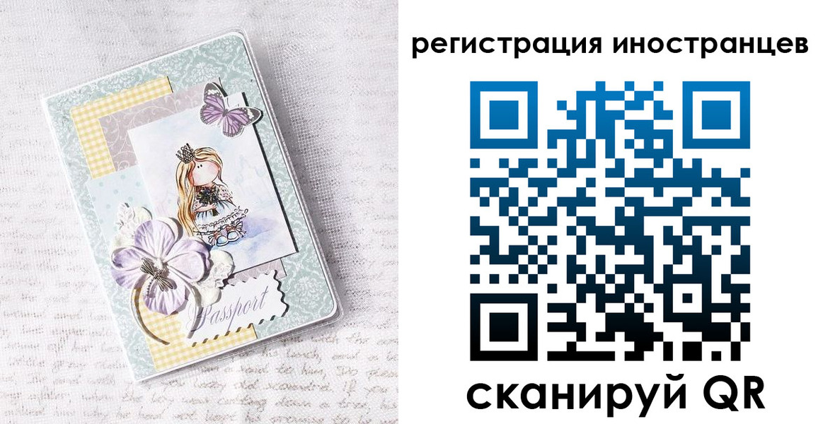 временная регистрация гарантия в Лабинске
