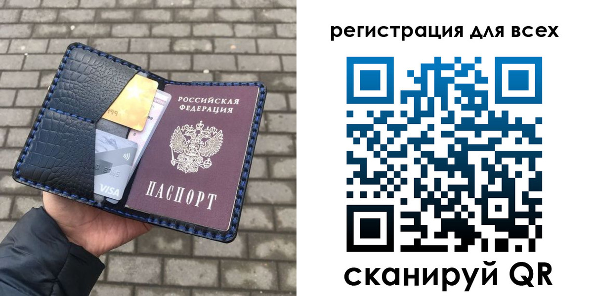 временная регистрация в квартире в Лабинске